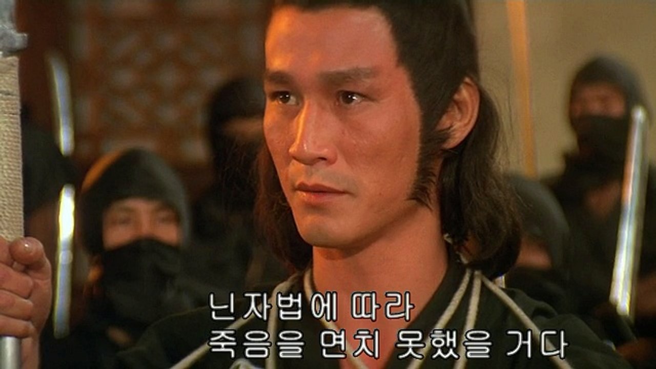 인술