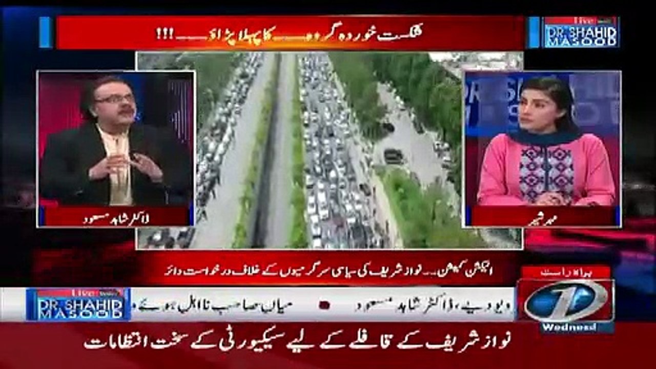 Shahid Mosood