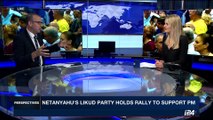 PERSPECTIVES | Netanyahu' likud party holds rally to support PM |  Wednesday, August 9th 2017