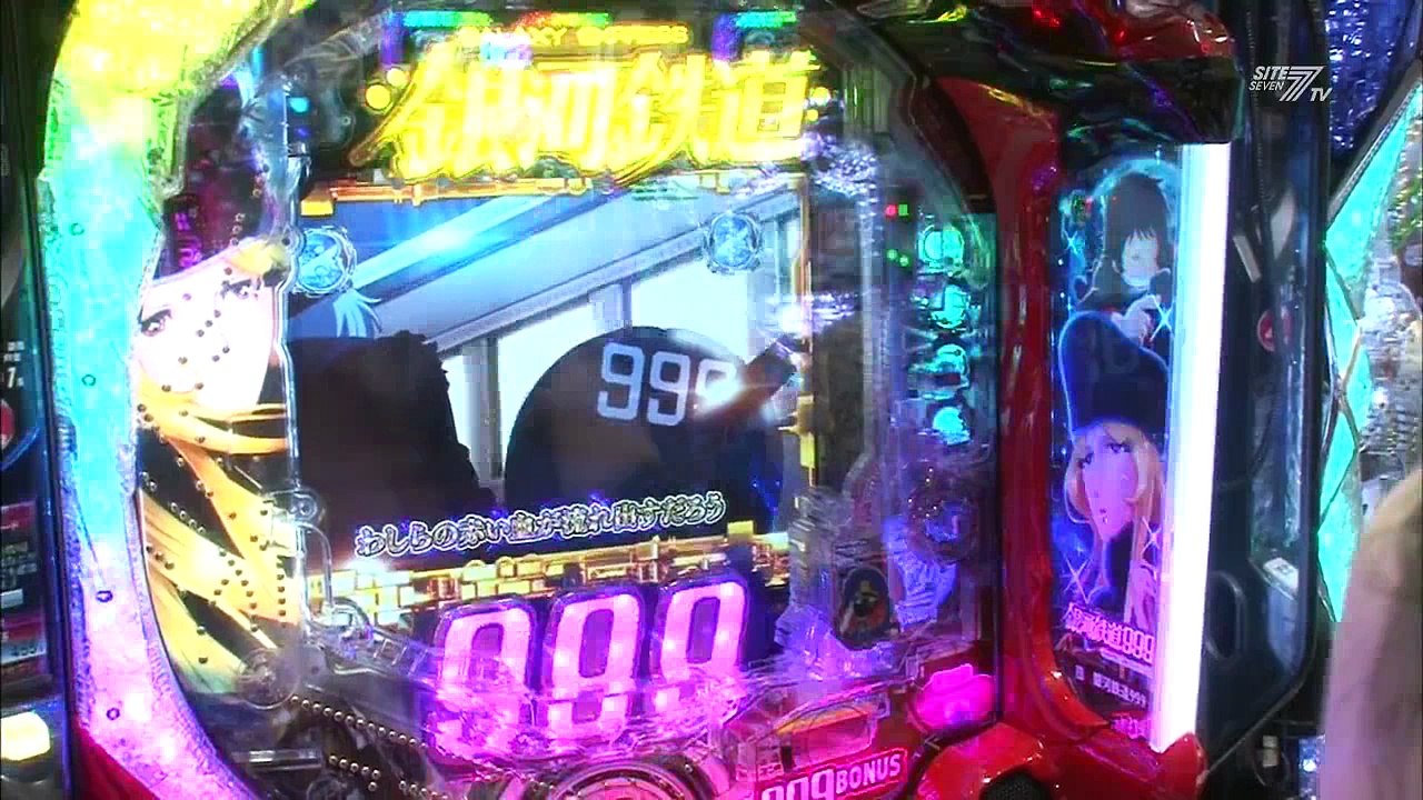 海賊王船長タック_5 #09