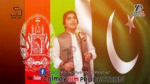 Pashto New Songs 2017 Zma Pukhtoon Bachia Final