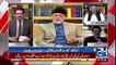 Tahir Ul Qadri ka Nawaz Sharif kay ilzamat ja Jawab