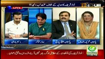 Shaukat Basra criticises Firdous Ashiq Awan for switching party loyalties
