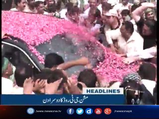 NewsONE Headlines 10AM| 10-August-2017