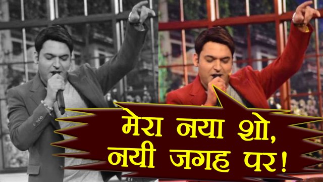 Kapil Sharma Show: Kapil Sharma to do new show for NETFLIX India | FilmiBeat