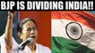 Mamata Banerjee launches 'BJP Quit India' Campaign | Oneindia News