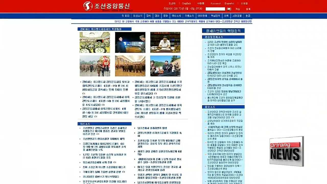 North Korea makes further Guam threats...South Korea issues warning