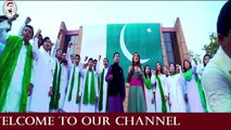 New Mili Naghma 2017-Urdu Mili Naghma-Yeh Watan-14 August 2017 Naghma-نیا ملی نغمہ