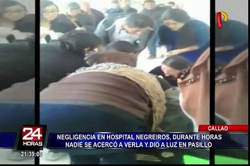 EsSalud se pronuncia sobre caso de mujer que dio a luz en pasadizo de hospital