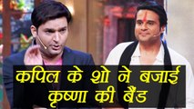 Kapil Sharma Show CONTRACT gets Krushna Abhishek in TROUBLE ; Here's Why | FilmiBeat