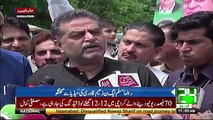 PML N leader Zaeem Qadri media talk for Cliam of his insurance