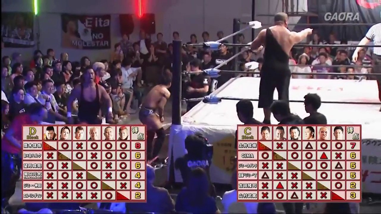 Naruki Doi vs. Shingo Takagi - Dragon Gate King of Gate (2017) - Day 18