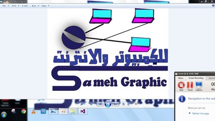 احترف فيجوال بيسك دوت نت 2017