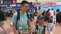 お盆の帰省ラッシュ　空の便で混雑始まる｜ニュース 動画 News24h