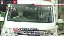 バス運転手、郵便で覚醒剤と大麻を譲り受け｜ニュース 動画 News24h