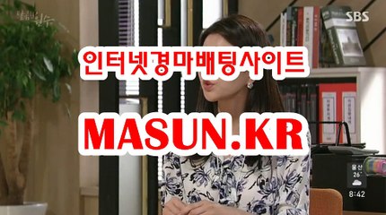 온라인경마사이트 【 MaSUN . K R 】 경정예상지