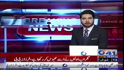 City 41 فیصل آباد ریلوے اسٹیشن میں مسافر پریشانی کا شکار-ٹرینیں تاخیر کا شکار