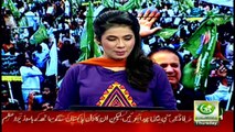 Special Transmission Homecoming Rally Day 2 With Maria Memon  10th August 2017