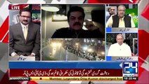Chaudhry Ghulam Hussain tells the reality of Nawaz Sharif GT Road rally participants!