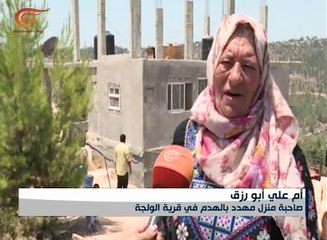 عشرات المنازل في قرية الولجة الفلسطينية مهددة بالهدم