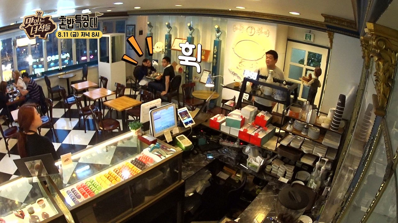 [혼밥특공대] 4회 유민상편 선공개