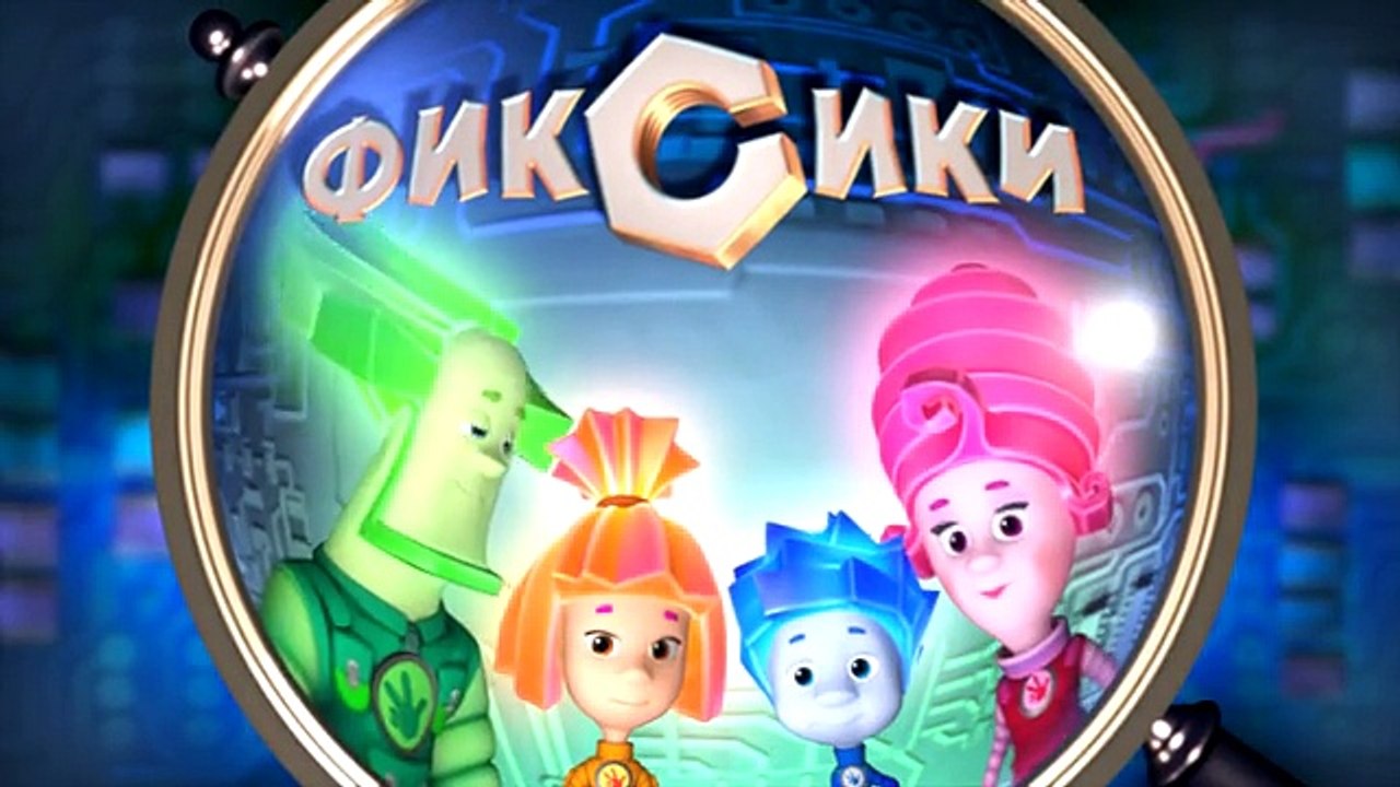 сезон 1 серия 8