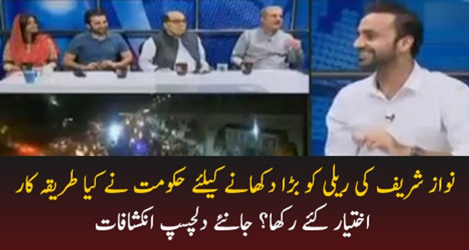 Why drones were banned in today's rally