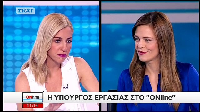 Αχτσιόγλου: Δουλεύουμε για να αλλάξουμε την οικονομία και την απασχόληση