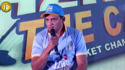Mohammad Azharuddin Launch of Azhar The Captain Cricket Championship Game