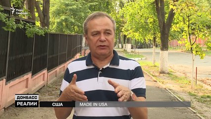 Зброя для України. Що Вашингтон постачатиме Києву?