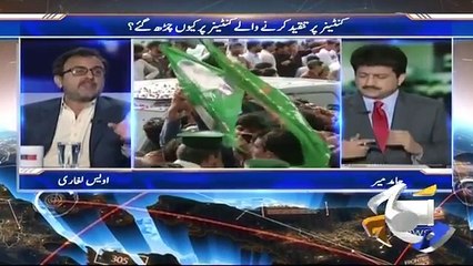 Imran Khan Aur Nawaz Sharif K Container Mein Bohat Farq Hai- See Owais Leghari's illogical comparision