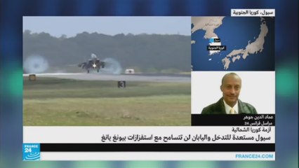 مجلس الأمن في كوريا الجنوبية ينعقد لمناقشة التصعيد مع واشنطن