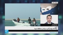 هل تم العثور على المهاجرين المفقودين قرابة سواحل شبوة اليمنية؟