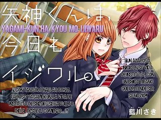 Yagami kun wa Kyou mo Ijiwaru. Manga Capitulo 1