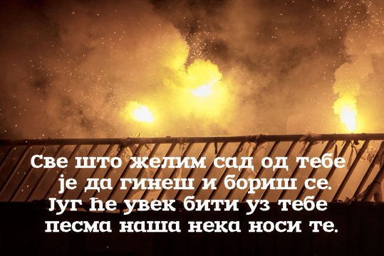 Grobari - Sve što želim sad od tebe | NOVA PESMA |