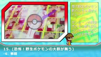 Pokémon KV Medley 【Pokemon 20th/Sun & Moon Celebration Medley】