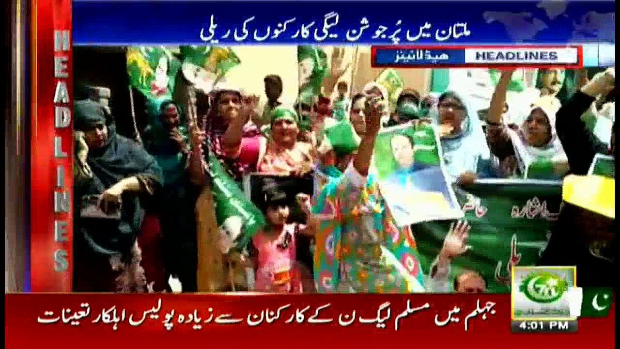 Headlines 1600 10th August 2017