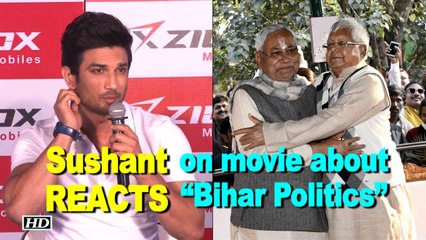 Sushant Singh's Surprising Reaction to New Bihar Politics Movie 🎬