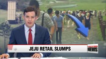 Jeju sees first-ever drop in retail sales in Q2 on THAAD fallout