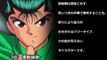 【モンスト】幽遊白書（Yu Yu Hakusho）キャラクター強さランキング　トップ10