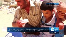 أخبار حصرية شاهد لحظة سقوط قذيفة على مدنيين في الموصل