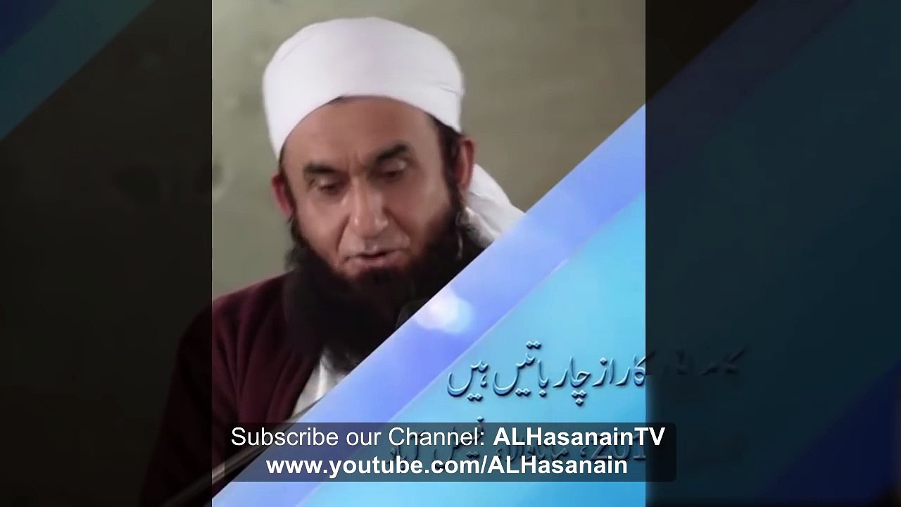 4 Secrets of Success in Surah Asar Latest Bayan _ Maulana Tariq Jameel 2017 _ ALHasanainTV©