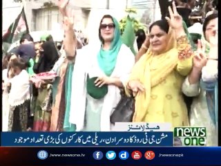 NewsONE Headlines 4PM | 10-August-2017