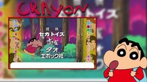 クレヨンしんちゃん アニメ 2016 837話 2 動画 dailymotion