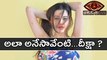Bigg Boss Telugu : Diksha Panth unexpected word to Sivabalaji