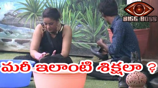 Bigg Boss Telugu : Bigg Boss punished The Task Failures