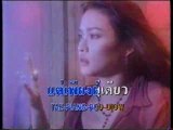 Thai Karaoke - Mai Chroenpura- ขอ ร้อง