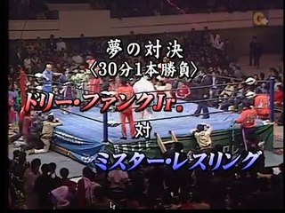 AJPW Dory Funk Jr. vs Mr. Wrestling