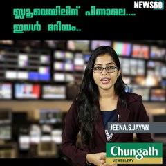 Ban 'Mariam' game, say social experts in UAE