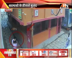 Viral Video of chain snatching caught in the camera in Varanasi (UP)